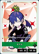 Xross Stars(クロススターズ)｜TCGシングルカード通販なら「193net」